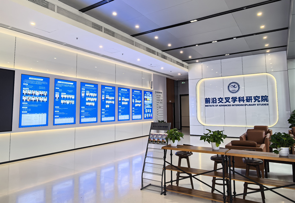 前沿交叉学科研究院。重庆大学供图